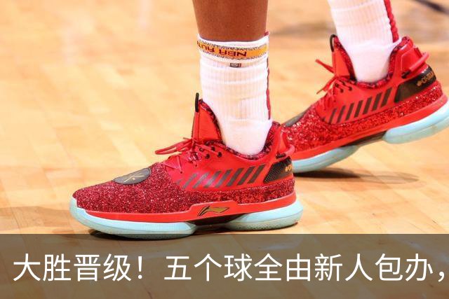 大胜晋级！五个球全由新人包办，曼城这场5-0赢出“未来的味道”